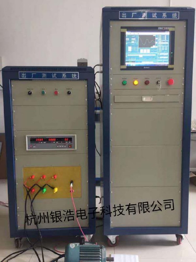 電機測試系統(tǒng)